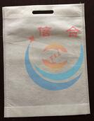 <b>無(wú)紡布袋定做注意事項(xiàng)</b>