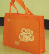<b>環(huán)保袋常見(jiàn)的幾種印花方式!</b>