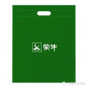 <b>環(huán)保無(wú)紡布袋分為哪幾種類(lèi)型？</b>