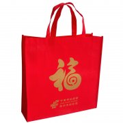 無(wú)紡布超市購(gòu)物袋