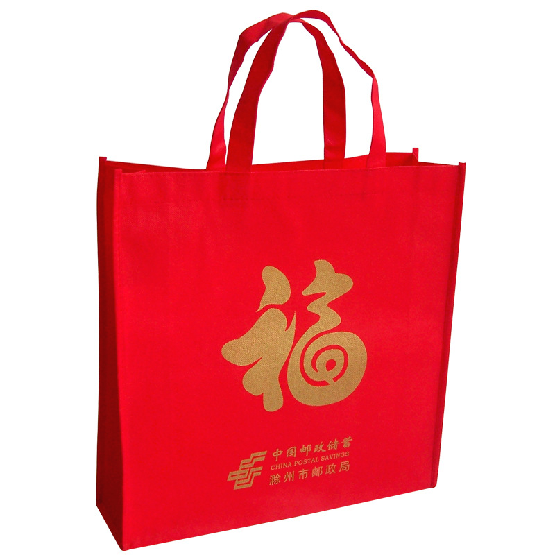無(wú)紡布購(gòu)物袋