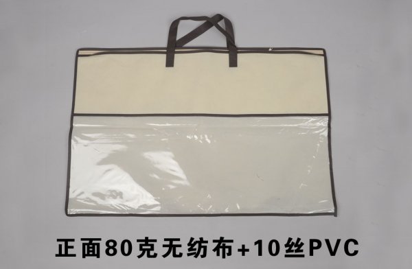 水星家紡無(wú)紡布包裝袋