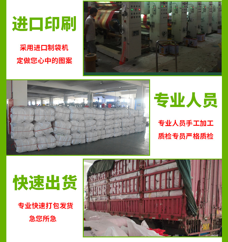 11月無(wú)紡布袋詳情頁(yè)1_02