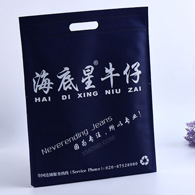 牛仔服裝袋：無(wú)紡布沖孔袋 | 無(wú)紡布平口袋