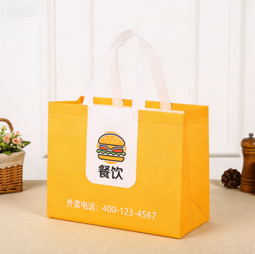 餐飲行業無紡布袋 定制環保手提袋 外賣打包宣傳袋廠家直供