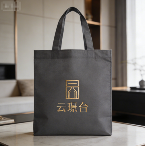 地產行業無紡布袋 高端定制手提袋 樓盤宣傳禮品袋廠家直供